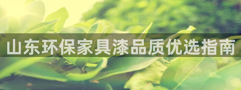 杏耀平台注册地址