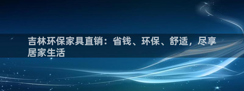杏耀注册登录官网