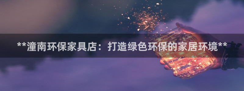杏耀平台登录地址