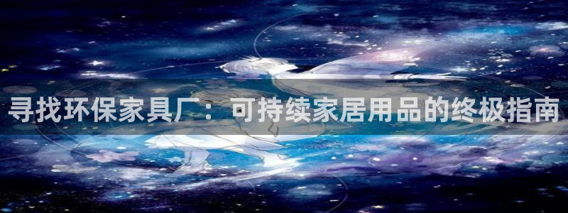 杏耀平台线路
