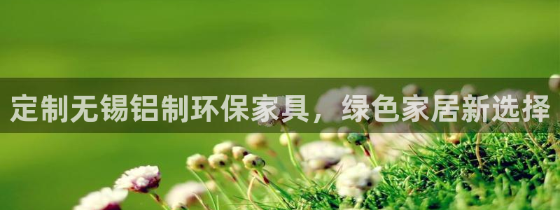 杏耀平台手机登录