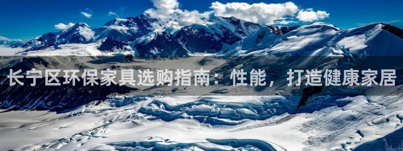 杏耀平台注册会员