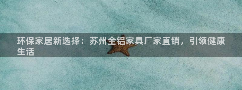 杏耀平台官网下载