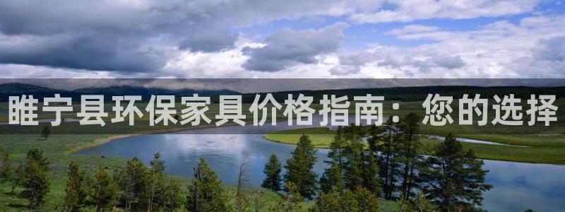 杏耀平台网页版