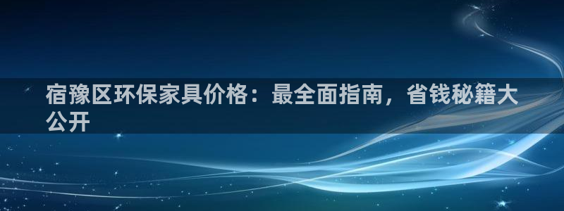 杏耀官网app