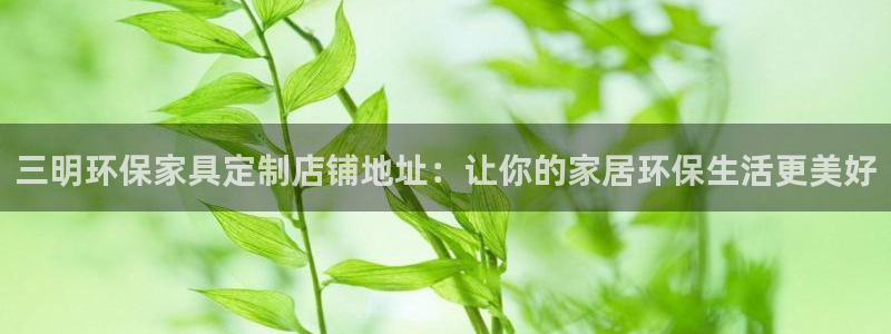 杏耀平台的专用通道
