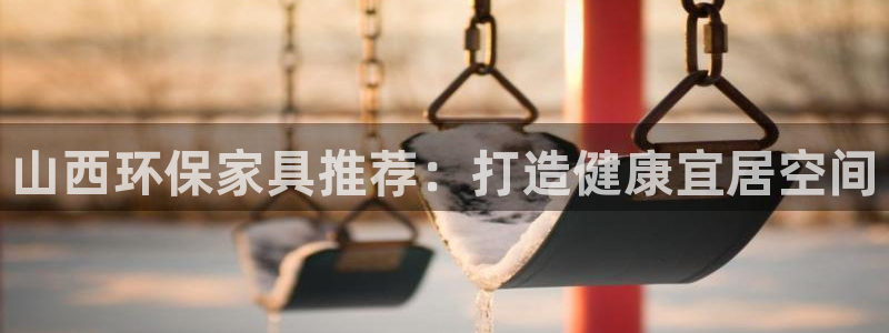 杏耀登陆线路