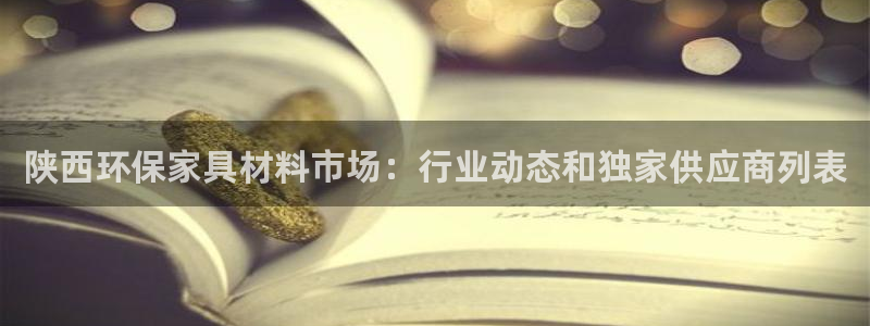 杏耀总代理
