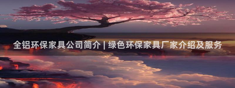 杏耀官网app