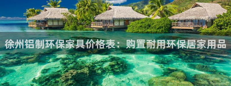 杏耀官方网