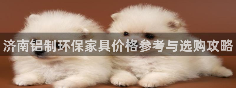 杏耀代理连接