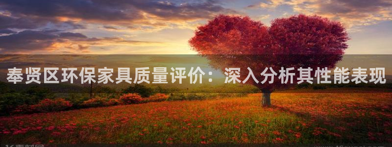 杏耀平台首页