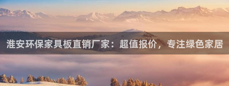 杏耀平台几年了