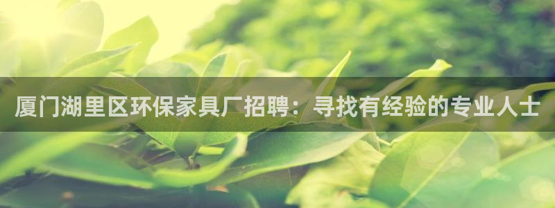 杏耀平台待遇