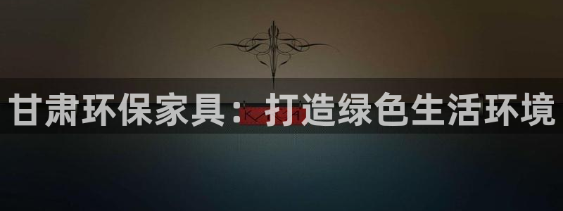 杏耀是什么平台