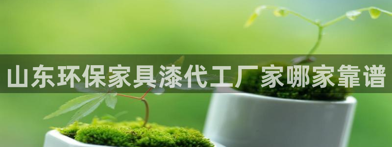 杏耀平台客户端