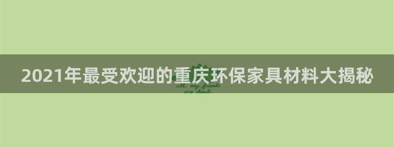 杏耀代理官网