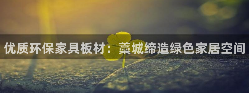 杏耀app怎样申请退款