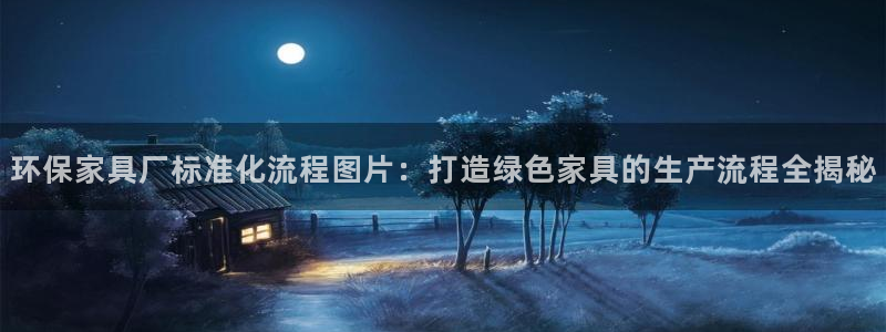 杏耀客户端登陆